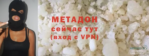 MDMA Беломорск